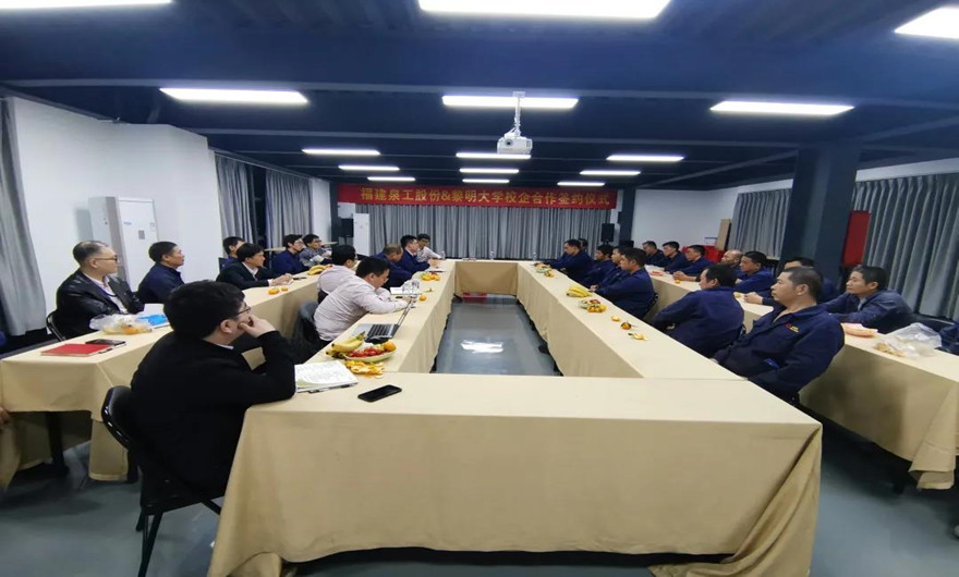 傾聽員工心聲，共謀高質(zhì)量發(fā)展——記構(gòu)件車間座談會(huì)