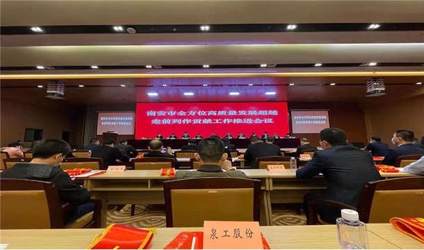 喜訊連連：福建泉工股份有限公司斬獲2021明星企業(yè)稱號榮登納稅大戶榜！