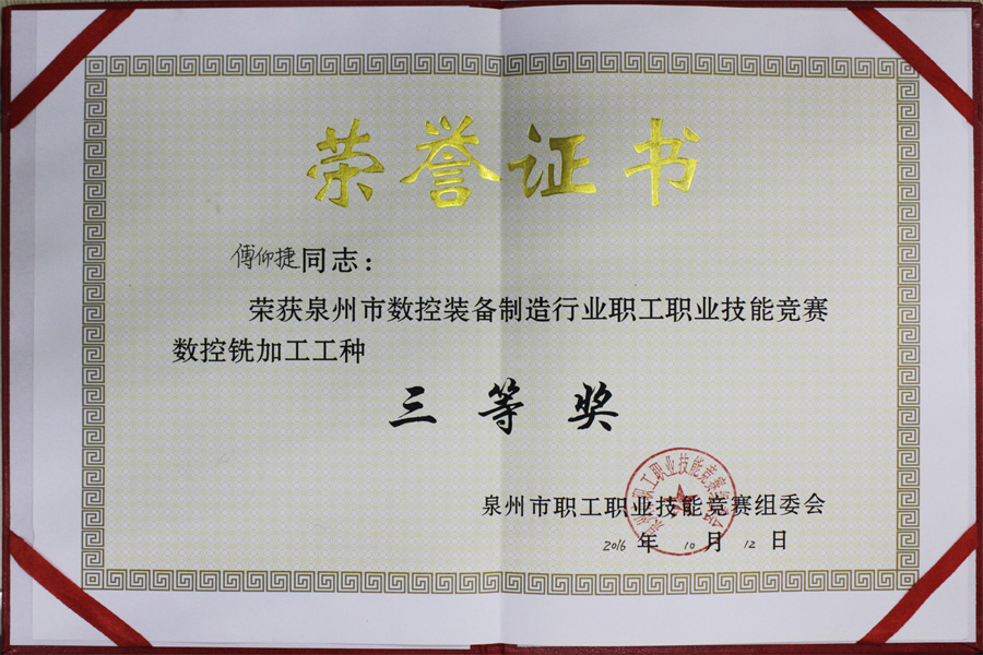 全市前五！厲害了Word“高智帥”同事